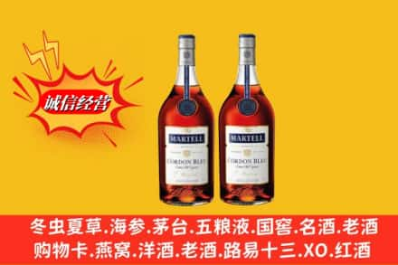 驻马店市上蔡回收洋酒蓝带价格