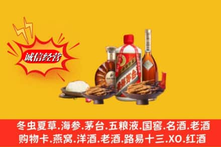 驻马店市上蔡高价上门回收礼品